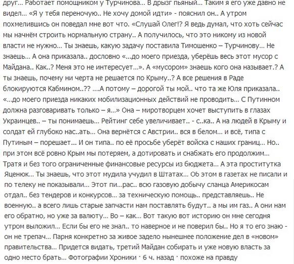 Украина требует от России вернуть вклады СССР