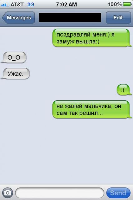 Капля позитива