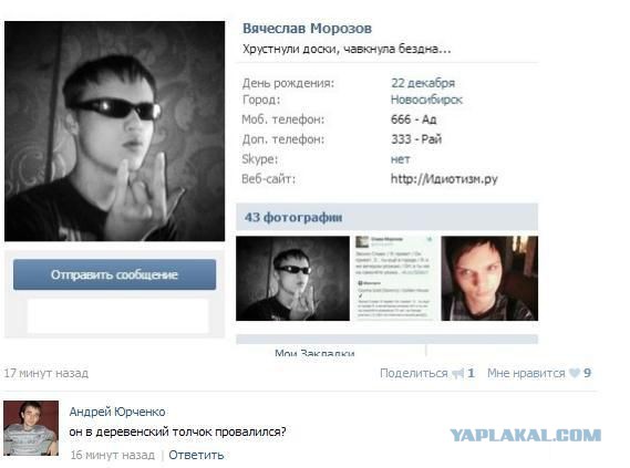 Смешные комментарии из социальных сетей.