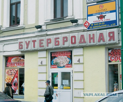 Чебуречная где вкусно как 20 лет назад.