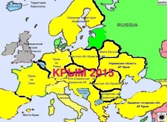 Провозглашена Донецкая Народная Республика!