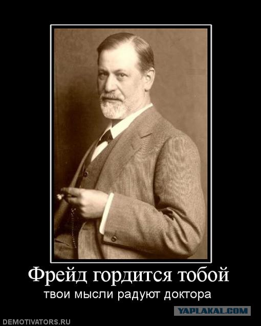 Хочу жениться