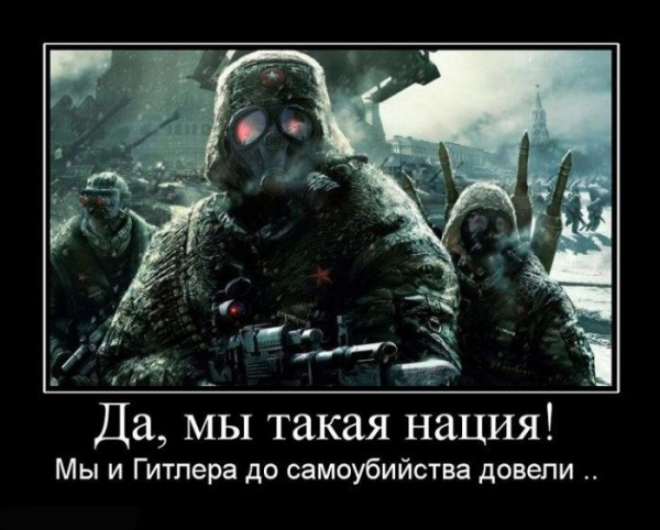 Бой за аэропорт Донецка