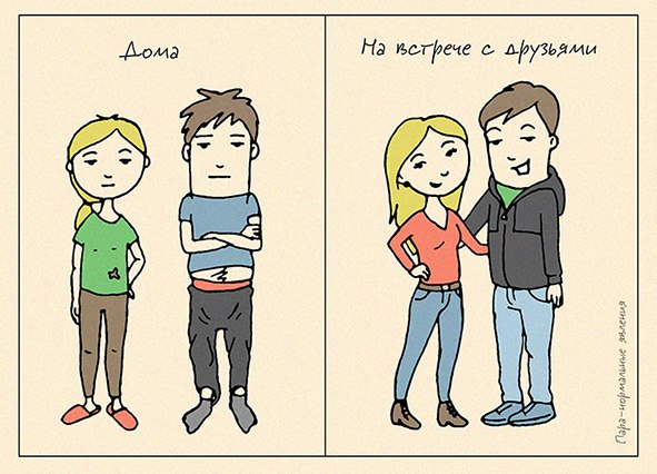 Пара-нормальное: Третий лишний