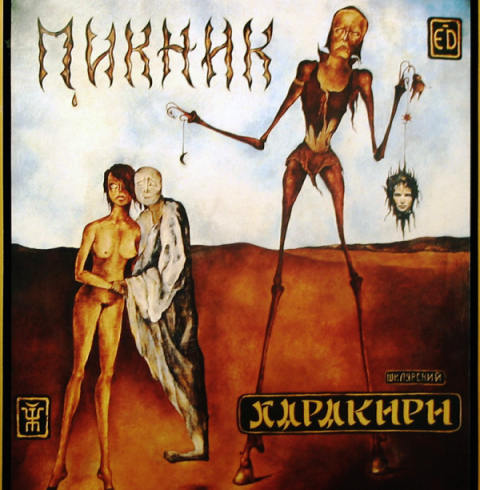 Одни из самых красивых обложек heavy metal !