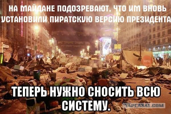 Сатиры псто