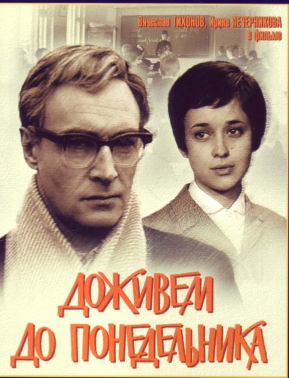 Фильмы нашего детства