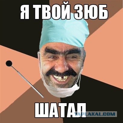 Смешанная кровь