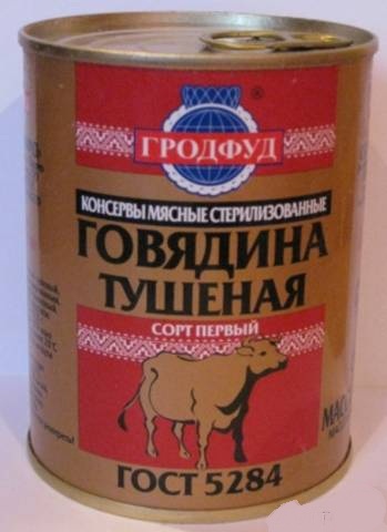 Белорусский сыр охуенен:)