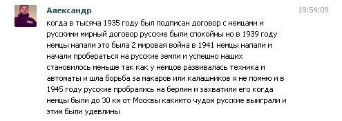 Смешные комментарии из социальных сетей