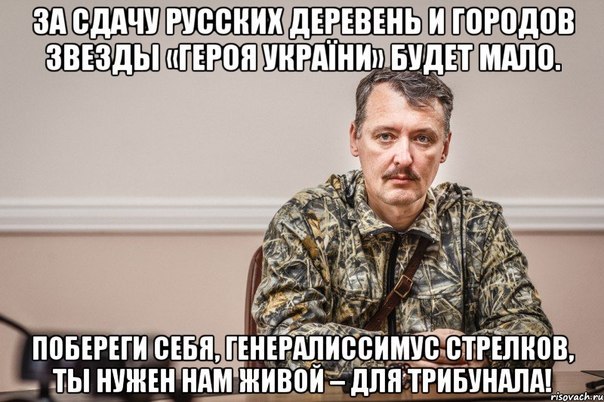 Говорят сегодняшнее
