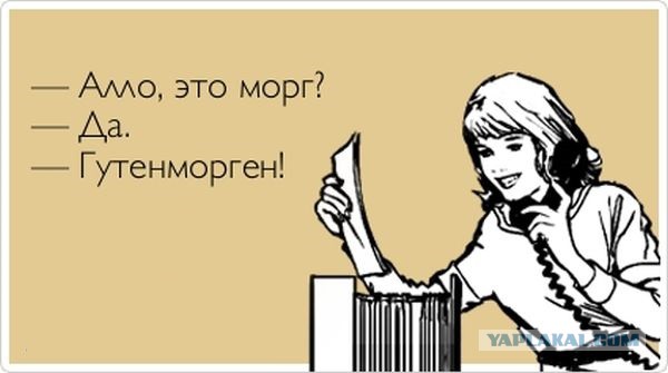 Картинки, вроде смешные.