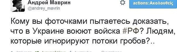 Акция скорби