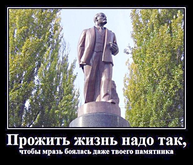 Ответка от Ильича 21+