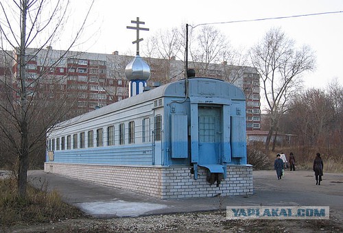 Между тем в России