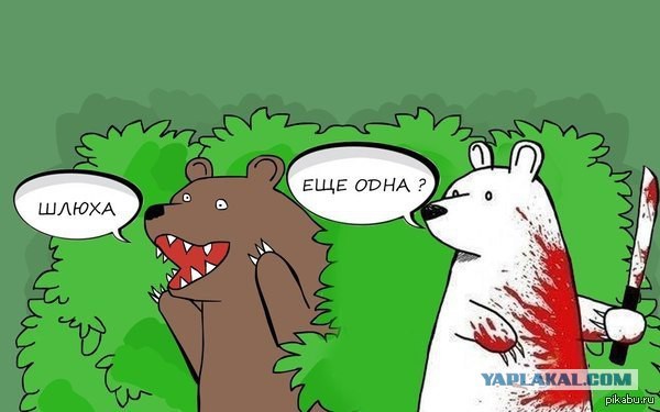 Налетай! Горячее предложение
