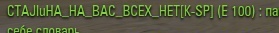 Wargaming 18