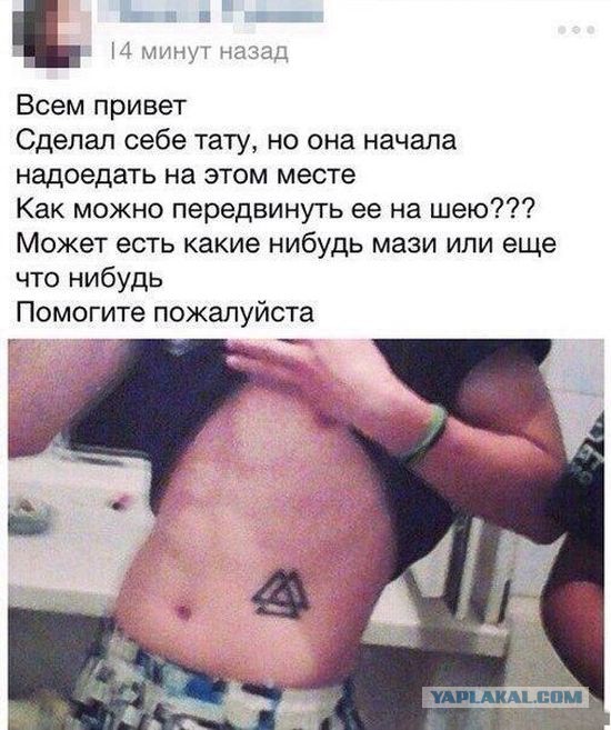 Смешные комментарии из соцсетей