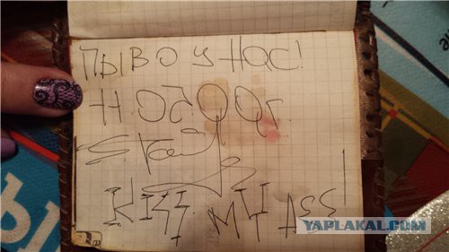 Блокнот из далекого 94-го.