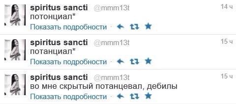 Смешные комментарии из соц сетей