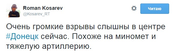 Перемирие кончилось, едва начавшись.