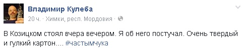 О чем пишут в/на 404 газеты.
