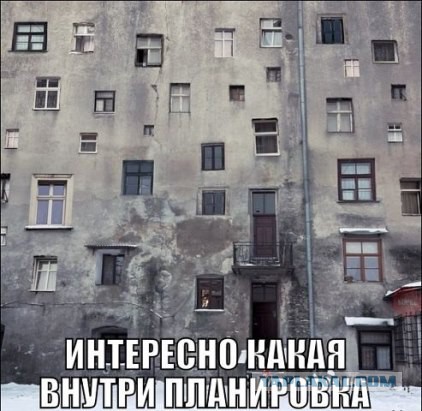 Веселости