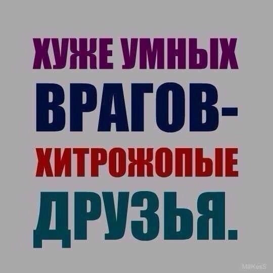 Весёлости для настроения