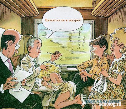 Мысли девушек...