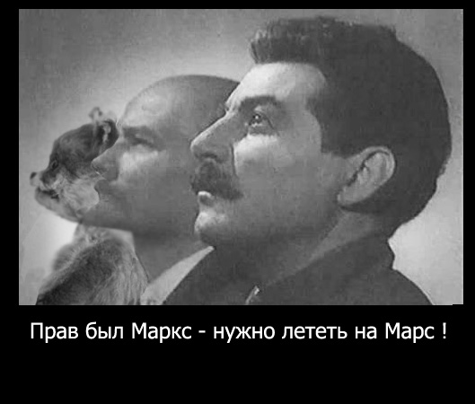 Начался набор волонтеров для полета на Марс