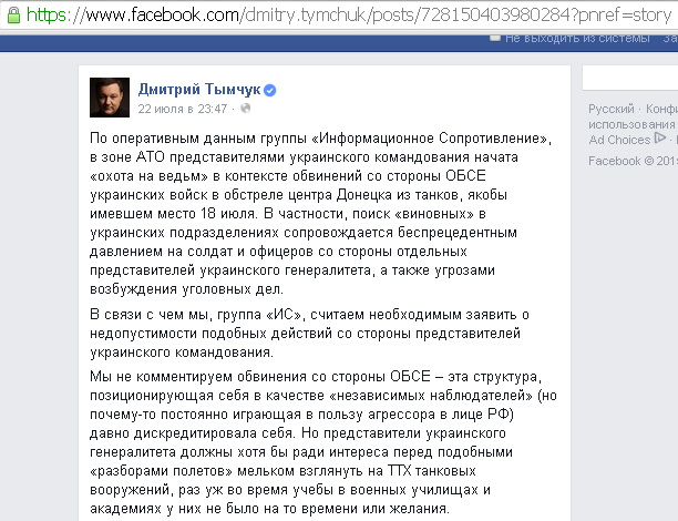 Перемирие кончилось, едва начавшись. Часть 12