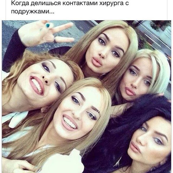 Ужасы и приколы из соцсетей 18+