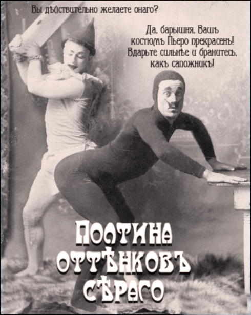Современные фильмы на старый лад