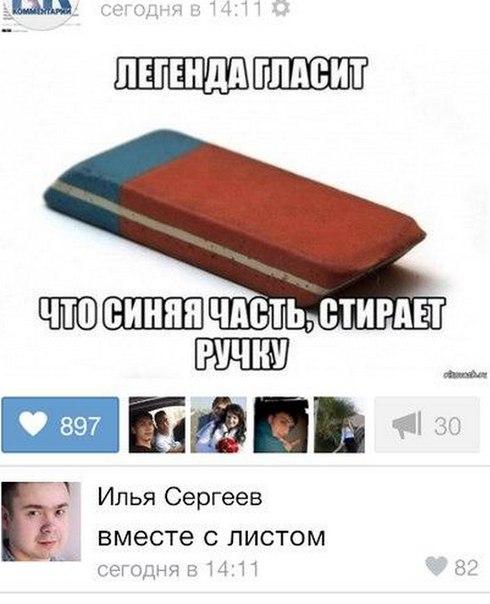 Ужасы и приколы из соцсетей 18+