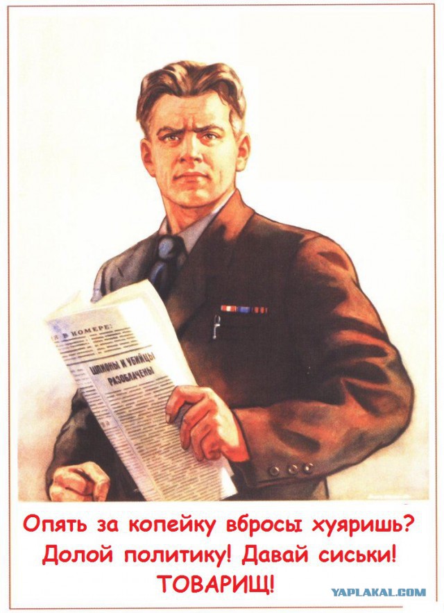 Советский хоррор по технике безопасности