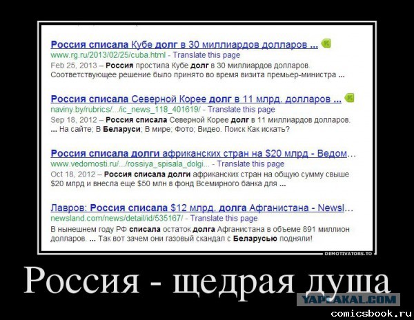 Конец Ашанам и Пятерочкам?
