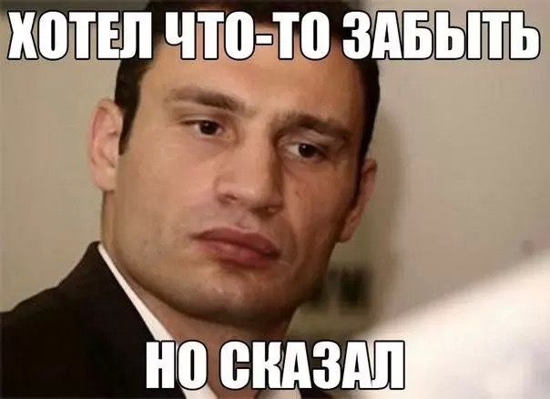 Ты не ты...