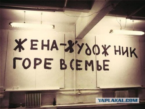 Когда и стены учат Дзену