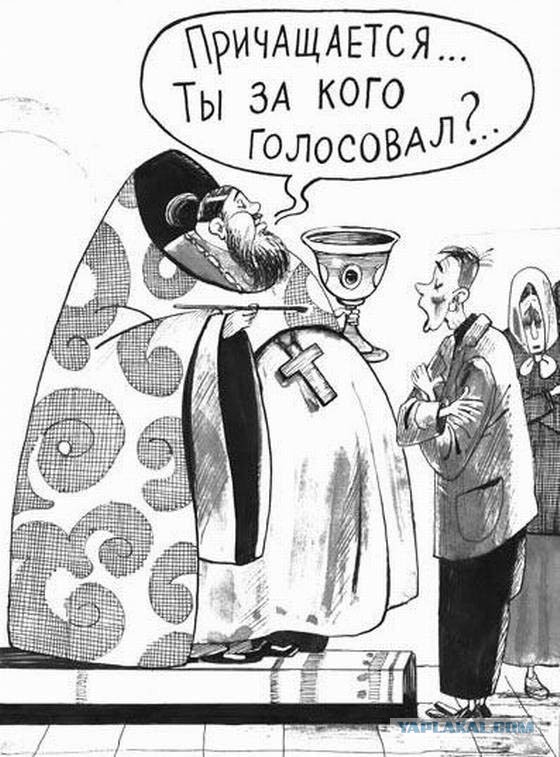 Неожиданно побеждает Единая Россия!