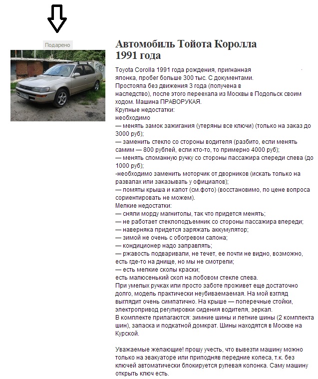 Не оставайтесь равнодушными