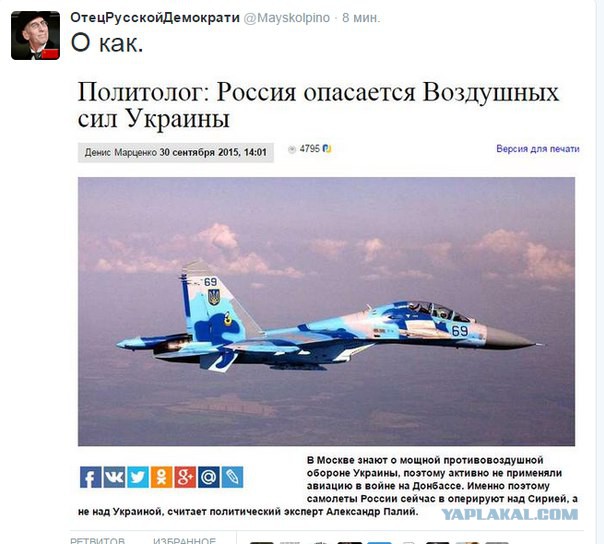 CNN: Россия нанесла первый авиаудар в Сирии