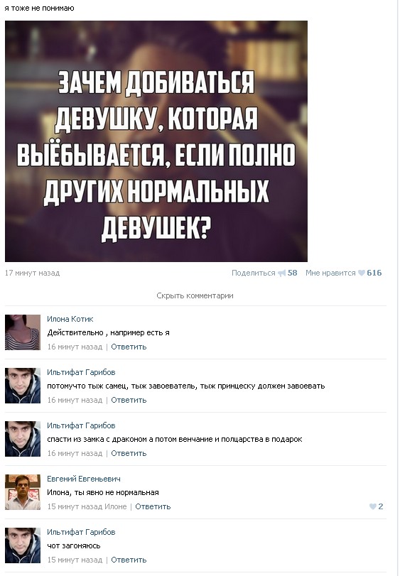 Ужасы и приколы из соцсетей 18+