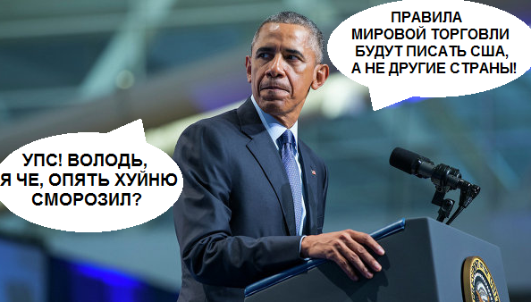 10 политических картинок часть 8