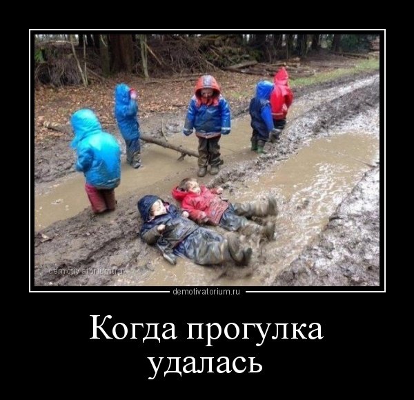 Веселые картинки