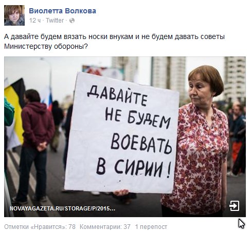 10 политических картинок часть 11