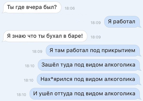 Ужасы и приколы из соцсетей 18+