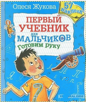 Russian edition
