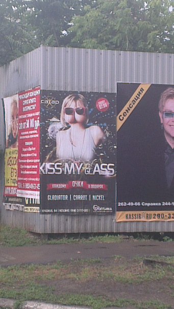 Веселые картинки