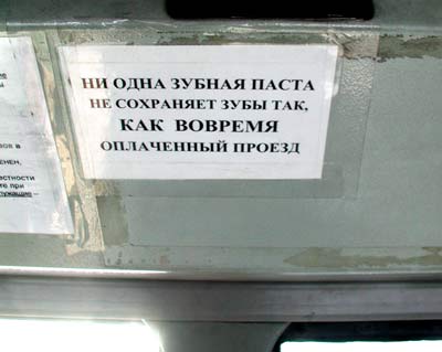 ОБЪЯВЛЕНИЯ. На стенах, в газетах, афиши.