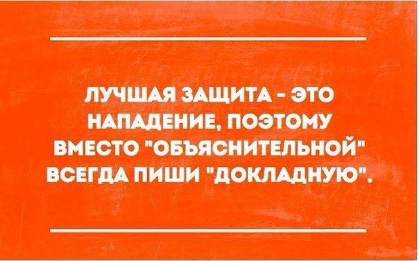 Немного юмора, заимствованного из сети